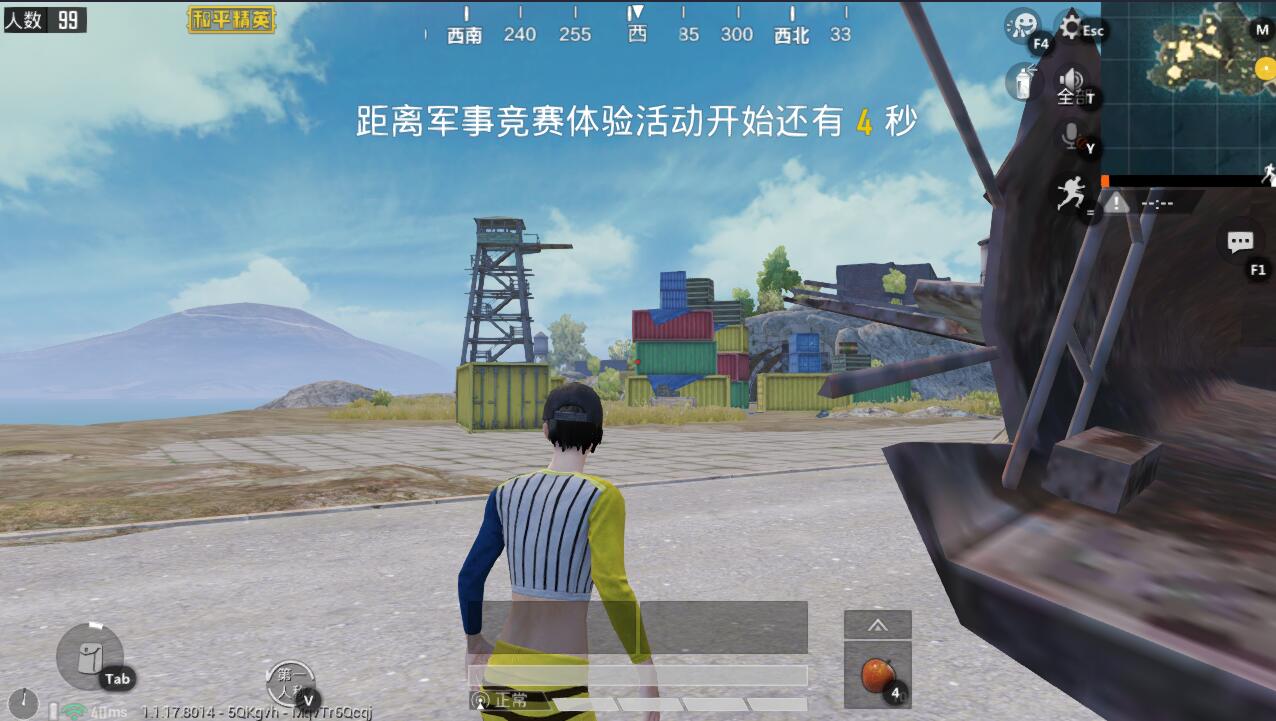 《和平精英》画风突变,玩家组队度蜜月,特种演习变相亲大赛