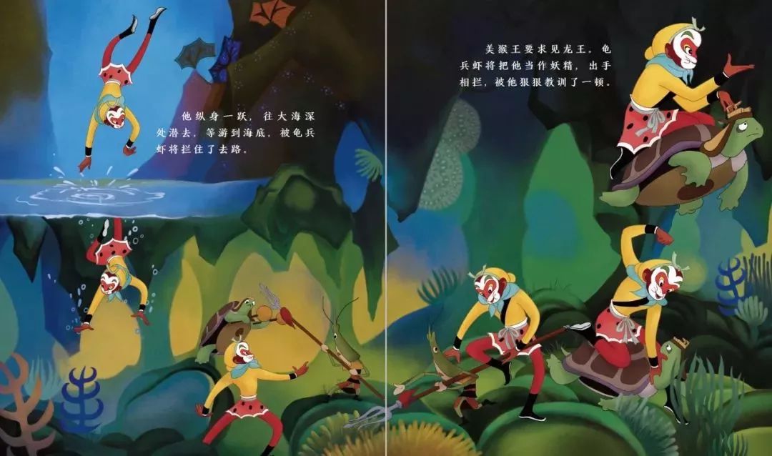 美猴王玉兔图片,美猴王图片_大山谷图库