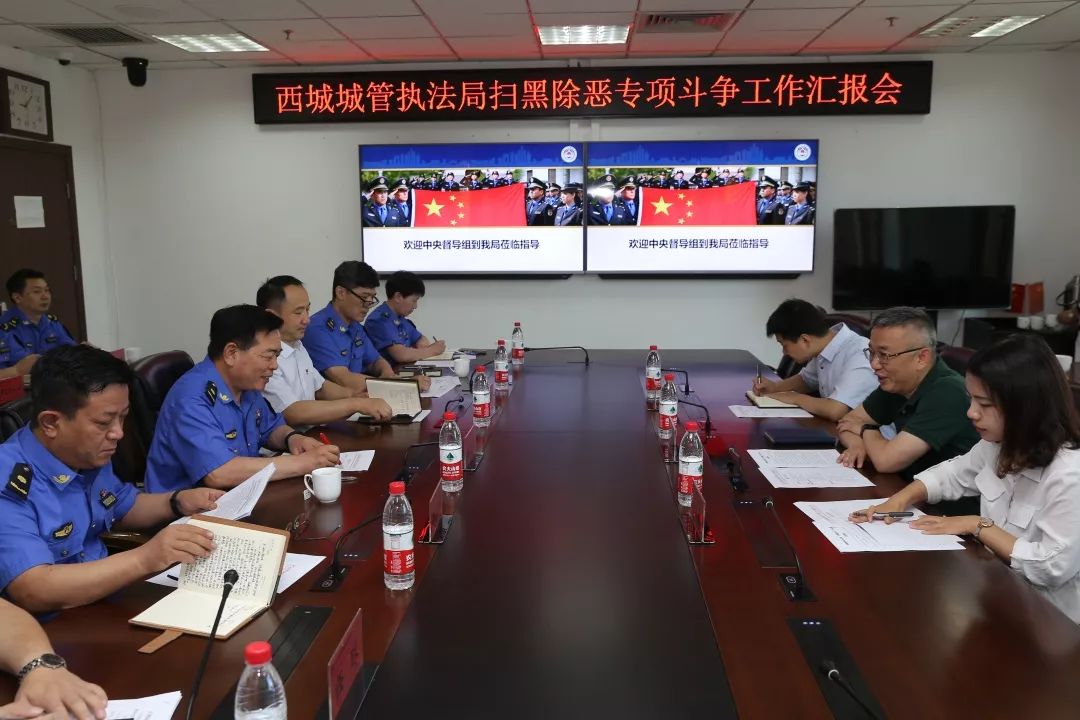 中央扫黑除恶督导在北京中央扫黑除恶督导组深入我区多个基层单位督导