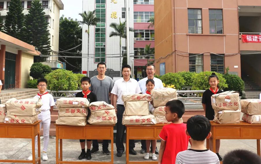 福建省福清卫生学校向海口中心小学开展赠书仪式