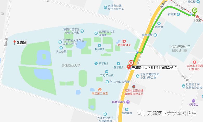 校园开放日 | 6月25日我在天商等你_天津