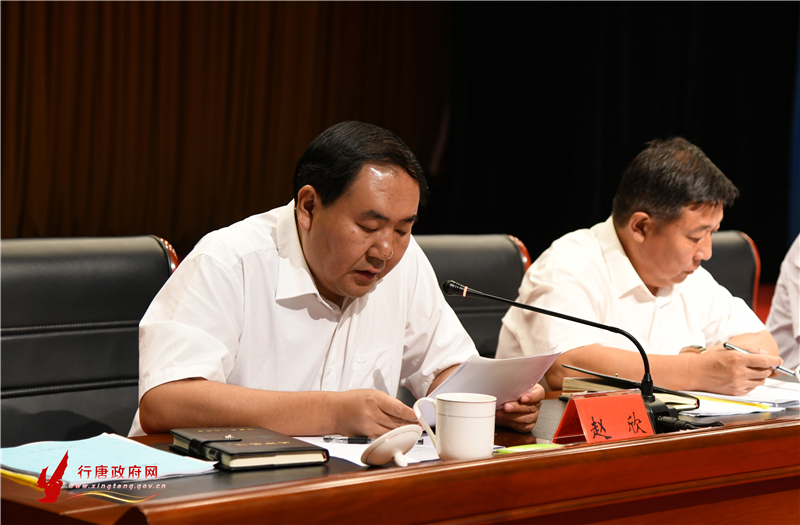 副县长赵欣宣读《行唐县关于开展打击非法采矿专项行动实施方案》
