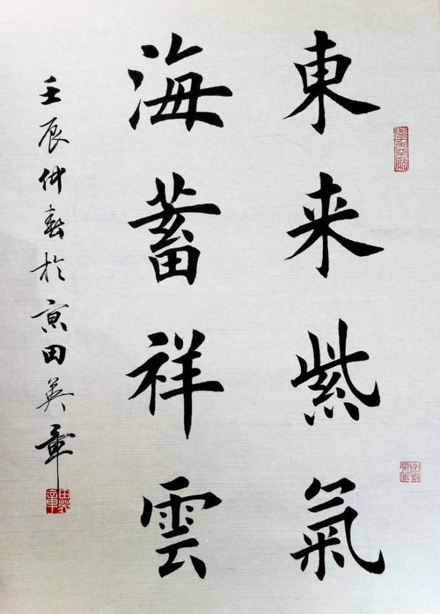 这两人,是很多人的书法启蒙老师-当代著名书法家之田氏兄弟_田蕴章