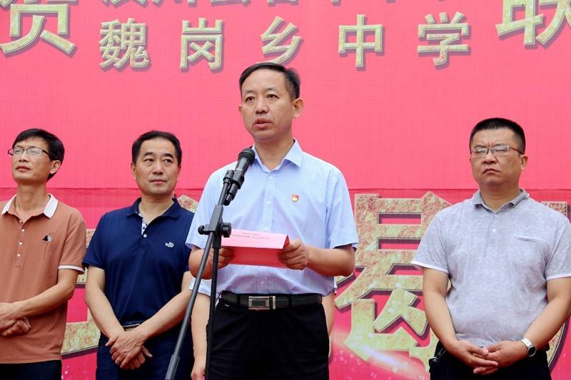 潢川县春申中学和魏岗中学举行联盟学校揭牌仪式