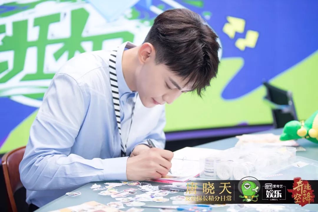 奇迹的空降动物管理局kevin周唐晓天来袭