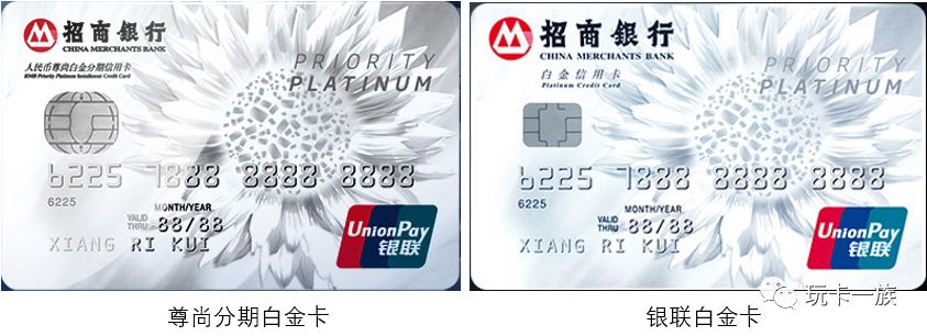 白金卡 | 招行经典白金卡的最新申请姿势!