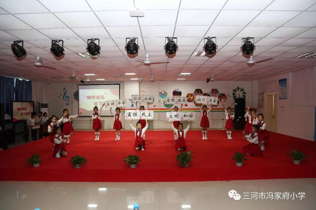 2019年冯家府小学,幼儿园招生通知_三河市