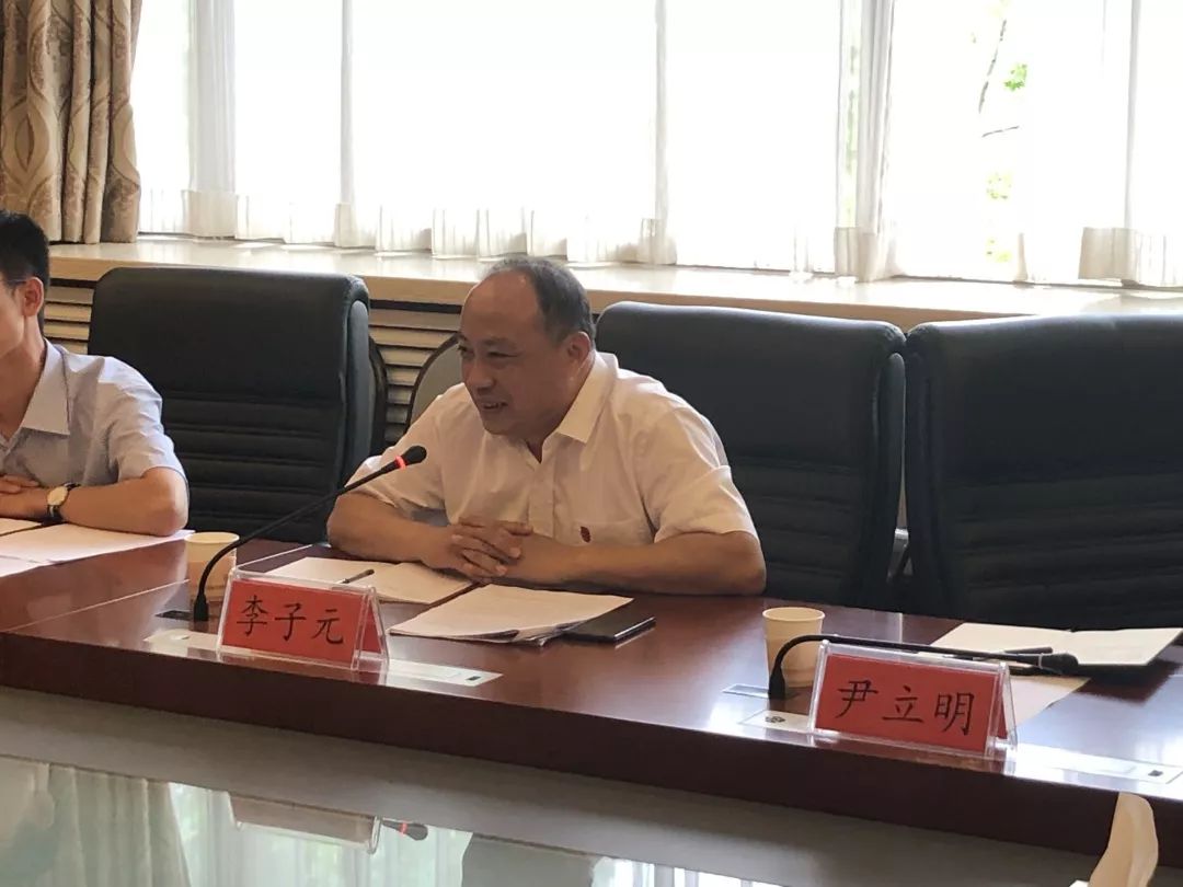 团省委副书记李子元来我校调研工作