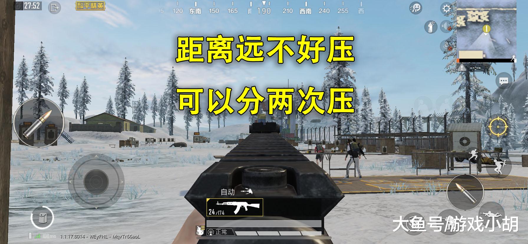 和平精英:机瞄之王akm,要练好不容易,5点小技巧送给你