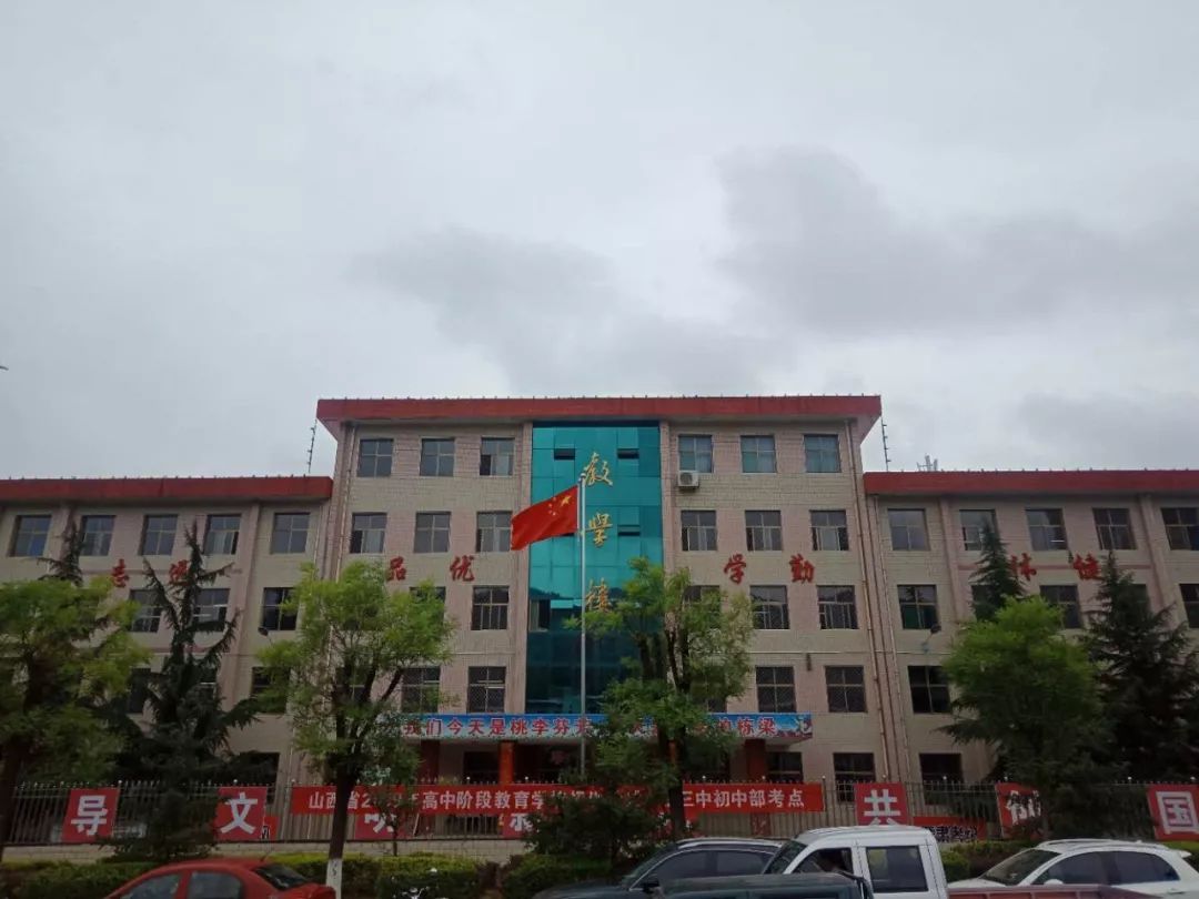 多图乡宁中考实拍天公不作美还下着雨