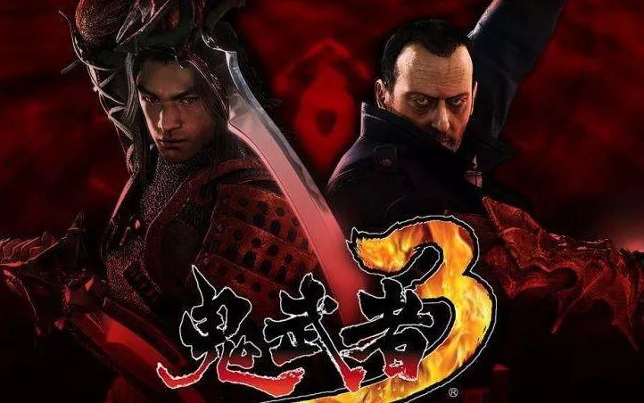 《鬼武者2》还让已故日本演员松田优作"复活,扮演柳生十兵卫