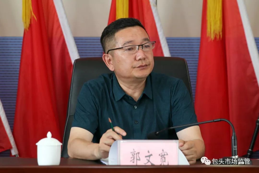 计量科科长张晓玲作具体要求认证与检验检测监督管理科科长王延春主持