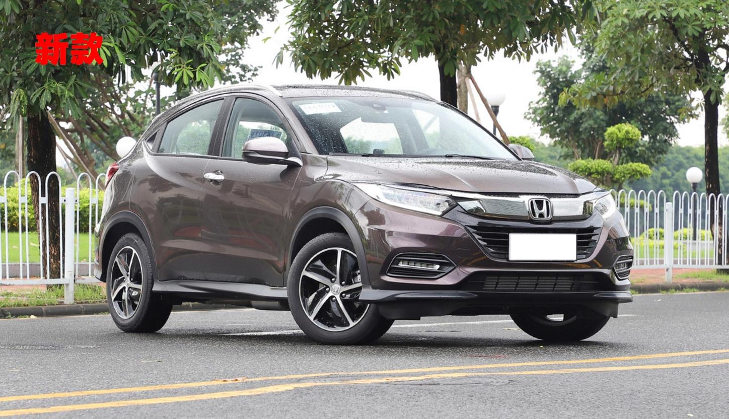 新车降2万全新本田缤智上市首次搭载本田15t发动机