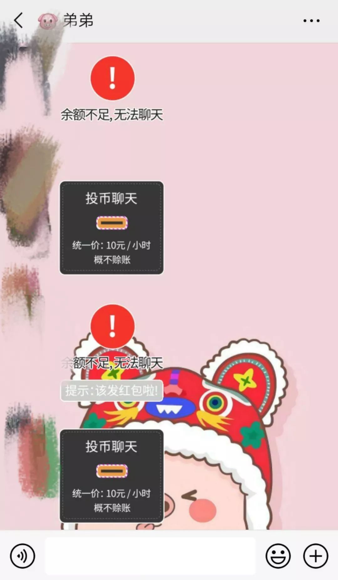 ""怎样可以制服姐姐?""姐姐最怕什么?""打哪里最痛?