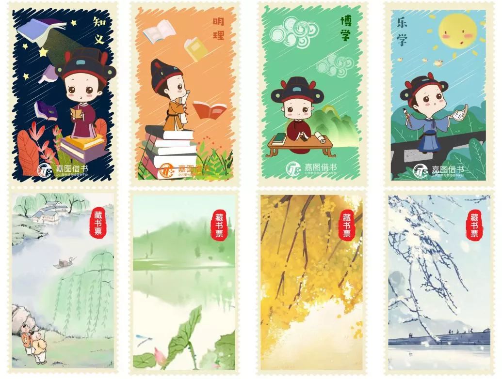 即可兑换实体藏书票一套集齐8张电子藏书票,一重好礼随机抽取活动奖品