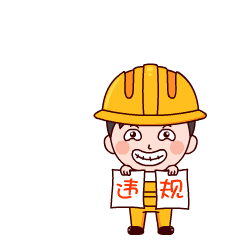 宁阳东疏安全生产月的正确打开方式