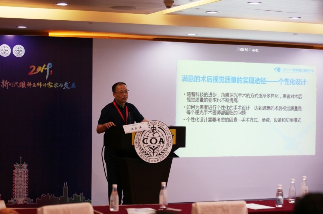 黎晓新教授,赵堪兴教授荣膺"特殊贡献专家"称号_厦门眼科中心