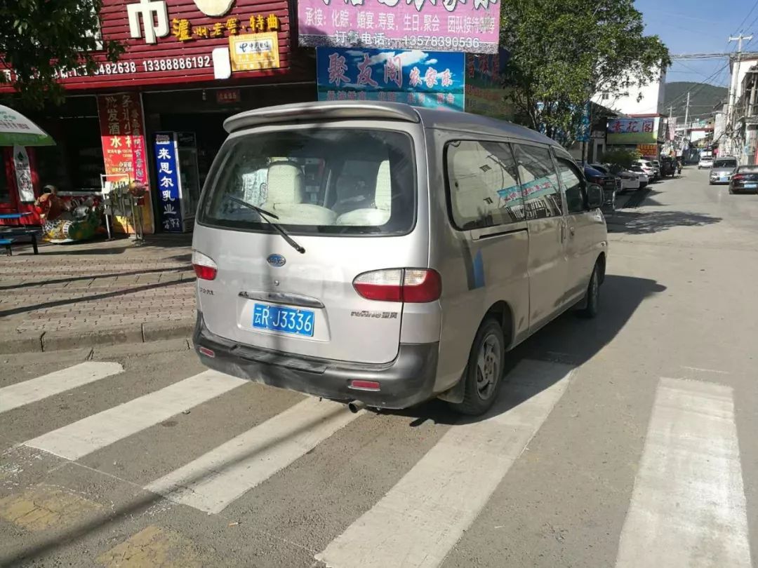 丽江全接触云a云r云p这些车又着了