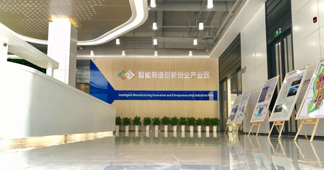 是围绕杭州钱江经济开发区一智三新的产业定位和大孵化器战略要求