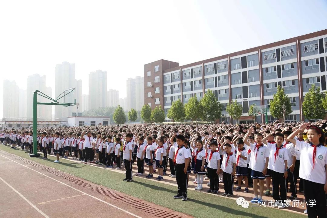 三河市冯家府小学图片