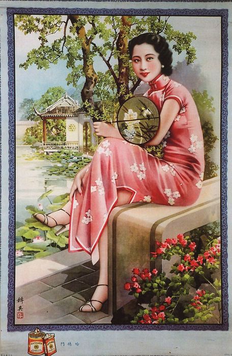 1/ 9 说起旧上海女郎,你会想起谁呢?风华绝代的阮玲玉,蝴蝶,周璇?