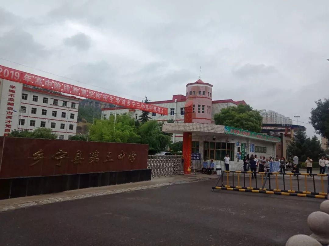 多图乡宁中考实拍天公不作美还下着雨