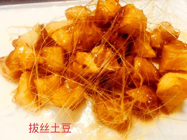 川菜趣谈拔丝糖粘糟醉