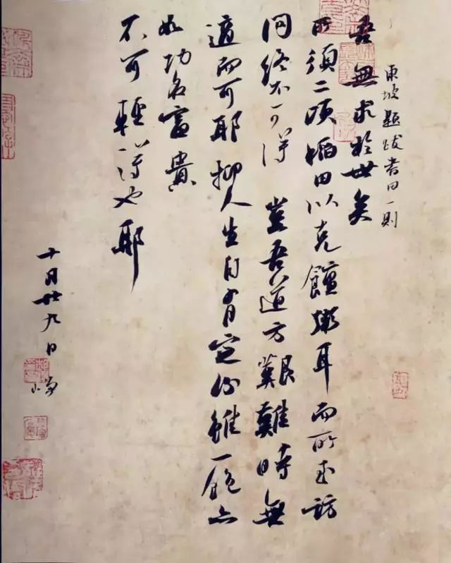 第七届观音山杯全国书法艺术展 优秀奖赵树理杯全国书法大赛 优秀奖