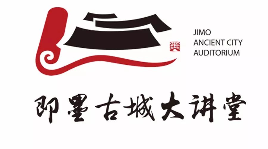 即墨古城大讲堂杨力神奇的24节气养生法