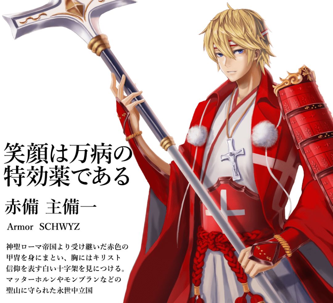 日本为奥运会制作的各国国旗拟人,每个我都很可以!中国最帅!_形象
