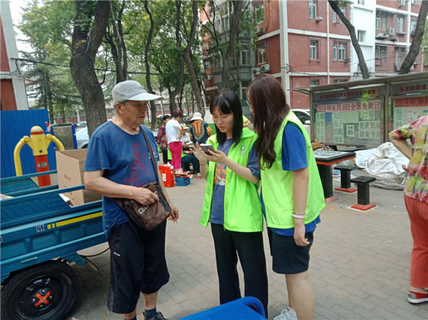 北京林業大學垃圾分類志願者走進永定路街道開展垃圾分類宣傳活動