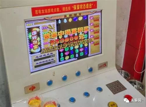 中奖者当天随便选了台投注终端玩起"连环夺宝"游戏,18时37分左右,惊人