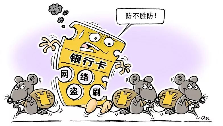 防范电信诈骗小知识_事主