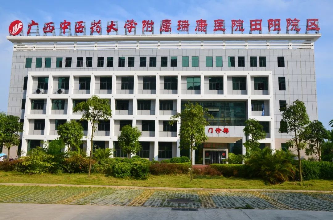 三伏天灸疗法 ——将疾病消灭在萌芽中|广西中医药大学附属瑞康医院