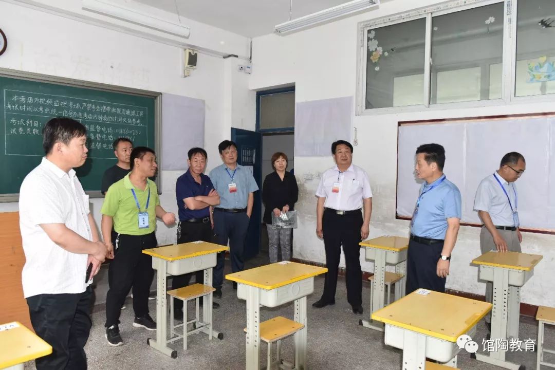 馆陶县召开2019年中考考务培训暨招生监察工作会议_李大志
