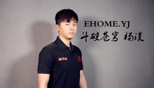 如果ehome没有获得ti9直邀他们应如何冲击上海邀请赛