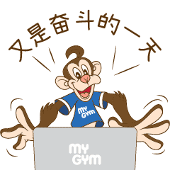 mymo爱工作表情包上线快来盘它