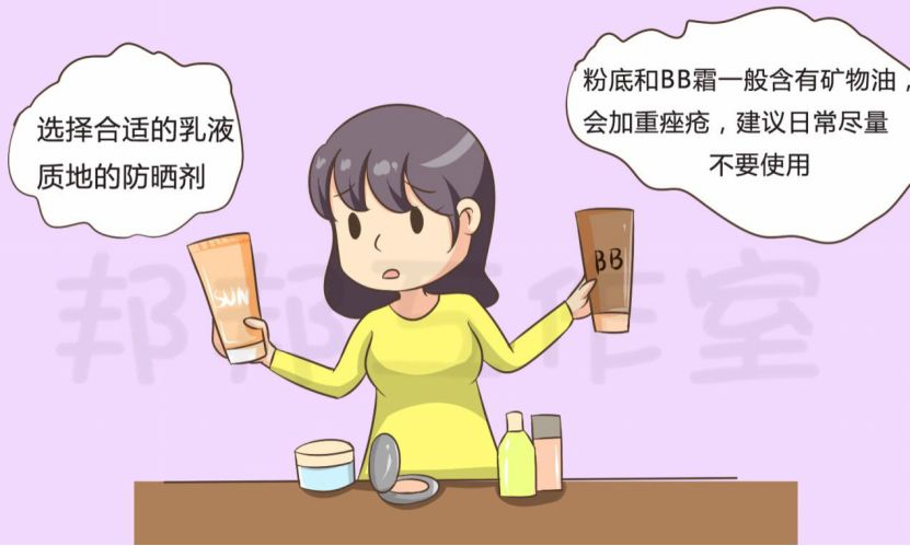 脸上长痘痘暗示内分泌失调吗?