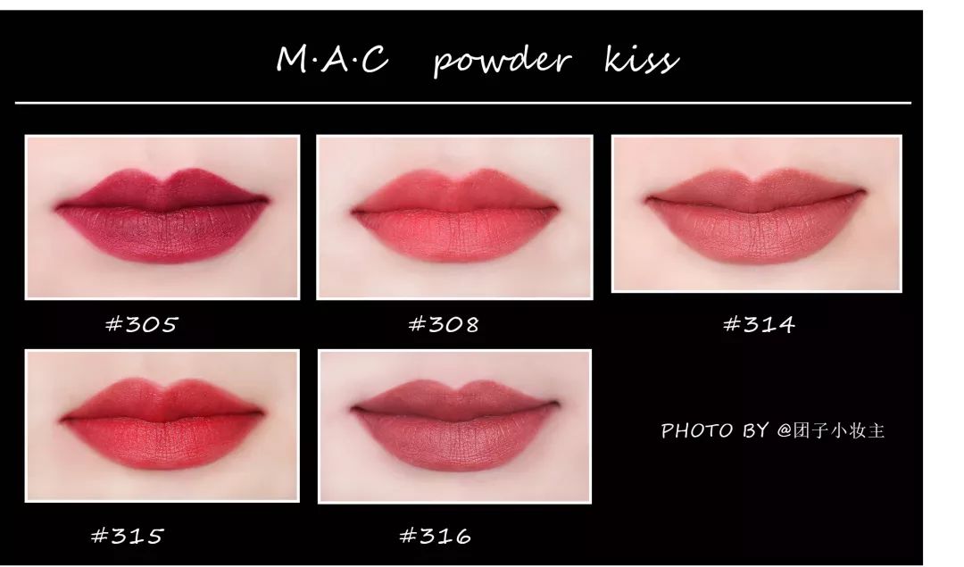 20支mac热门口红试色!这几支千万不要买!