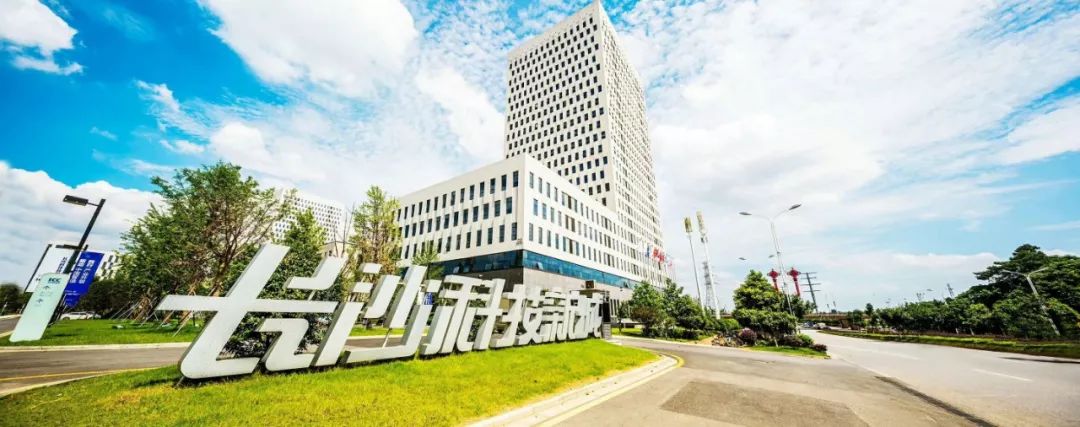 园区动态长沙经开区人才市场入驻长沙科技新城