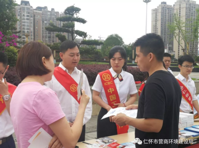 仁怀银行卡流水 来自搜狐网