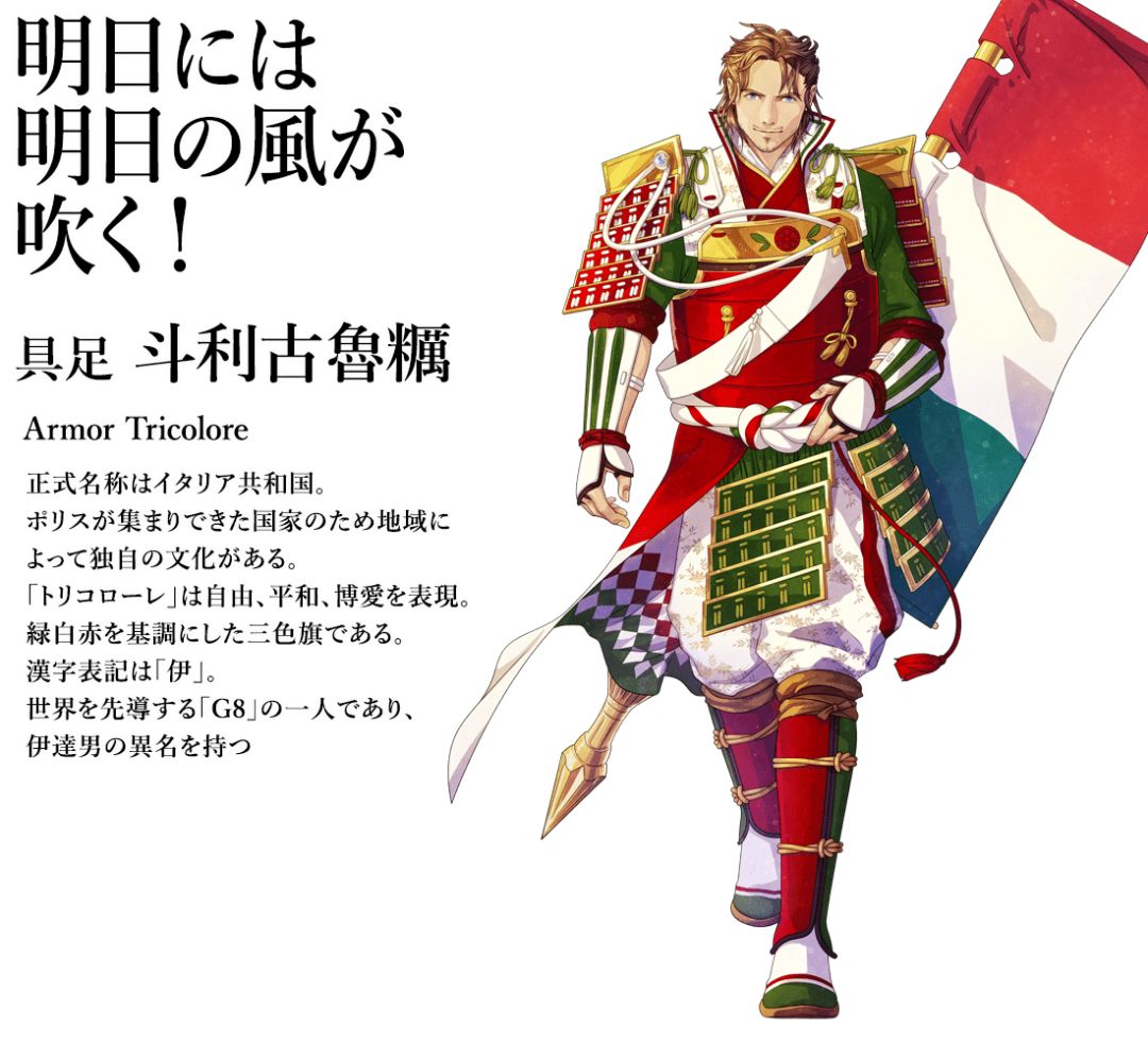 日本为奥运会制作的各国国旗拟人,每个我都很可以!中国最帅!_形象