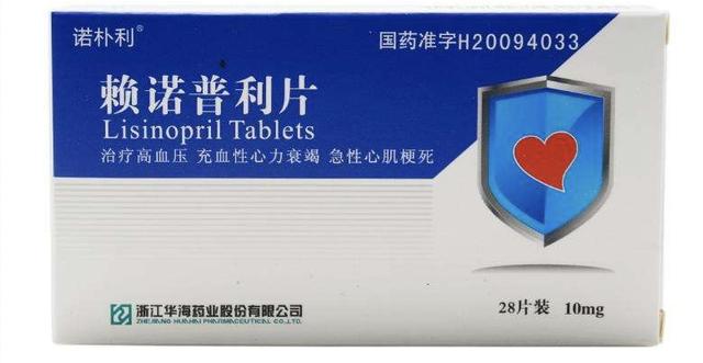 医生说服用降压药赖诺普利时一定要小心症状性低血压的发生