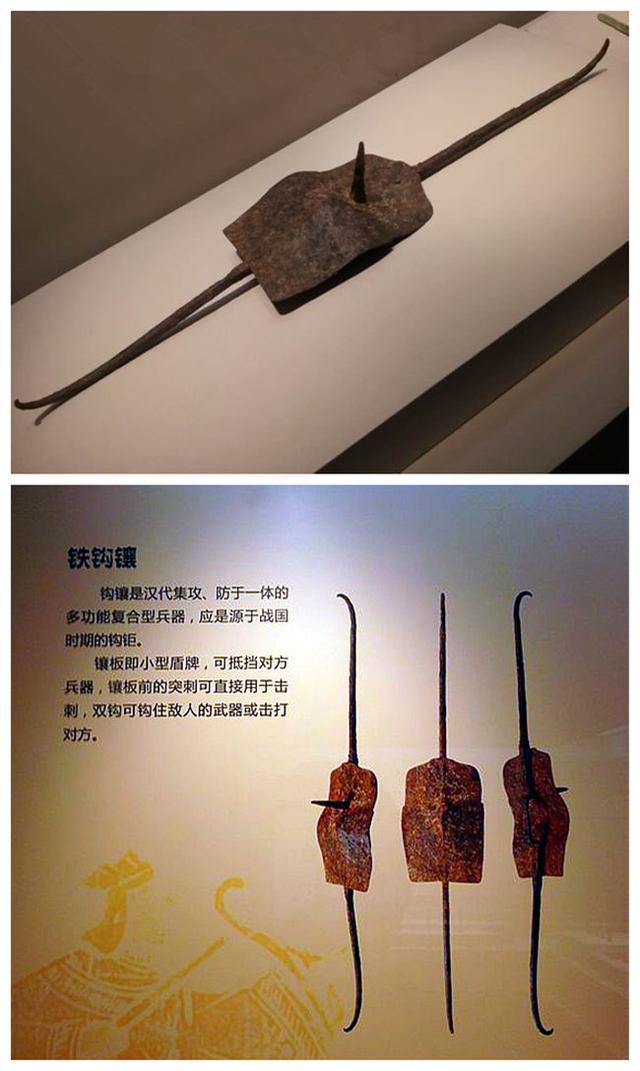 钩为圆柱体的长铁鋋,都稍向后弯.