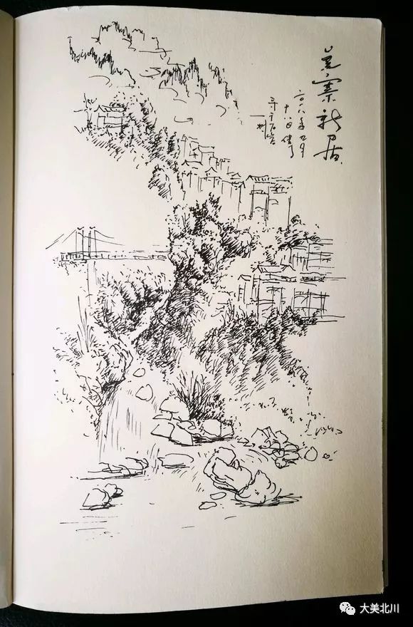 《羌寨新居》钢笔速写,2018.9画于擂鼓石岩村.