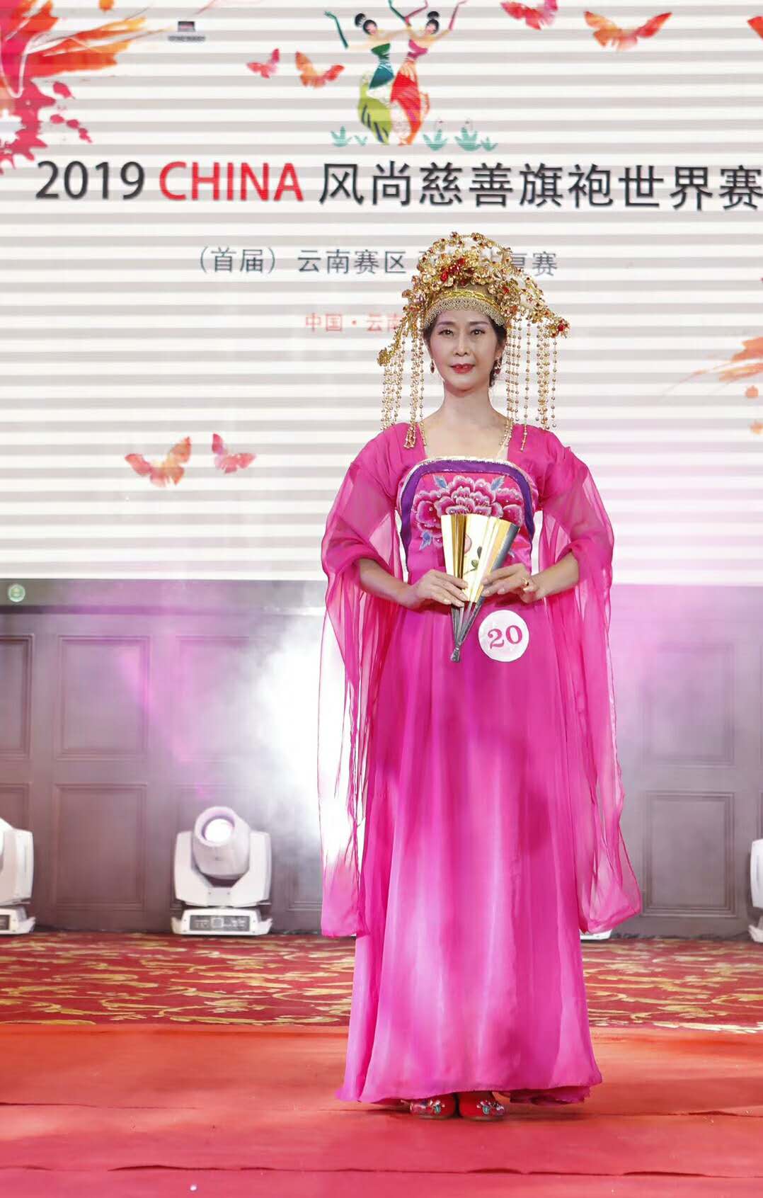 原创携七彩霞衣抹一泓惊艳云南弥勒风尚旗袍世界赛复赛小姐姐精彩演绎