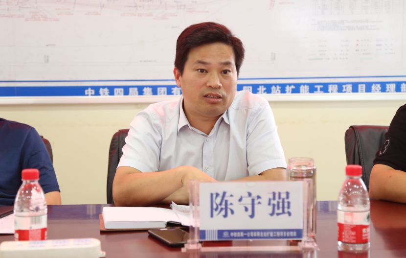 公司副总级项目经理兼阜阳北站扩能工程项目经理部经理郑久富分析了