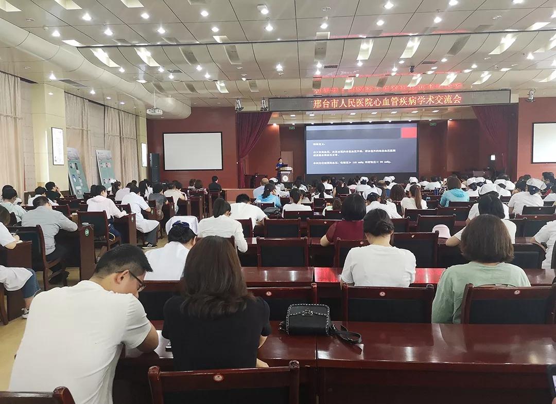 钱端主任作学术讲座