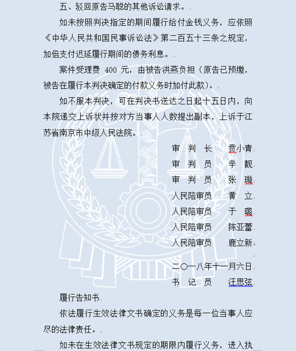 艺术家被同行在朋友圈指责抄袭诉名誉侵权获胜登报宣告