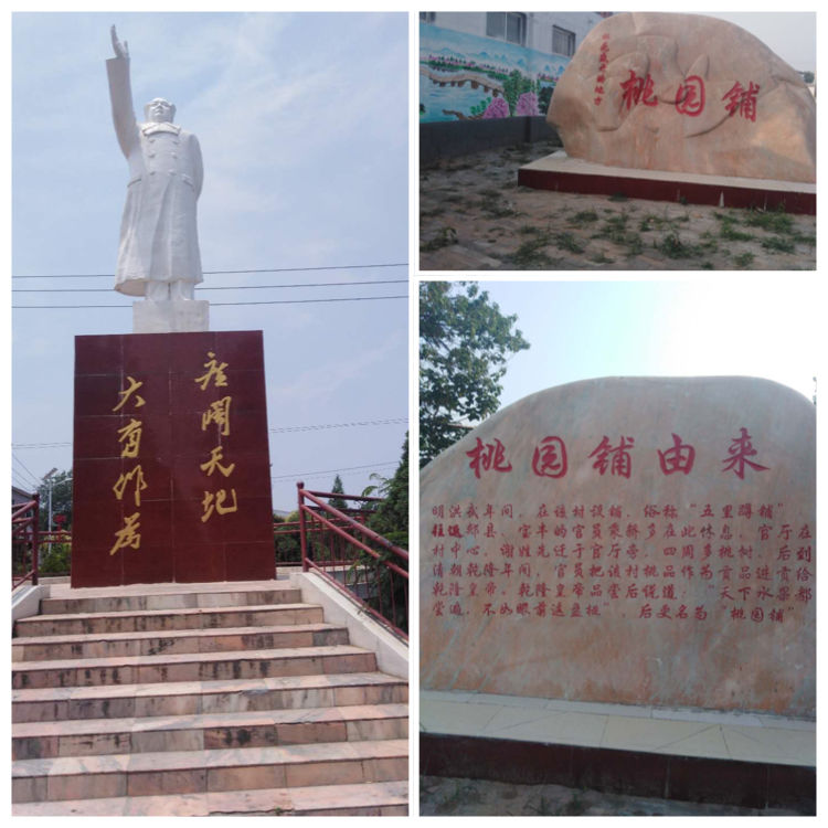 广阔天地乡桃园铺村人居环境再提升,助推脱贫攻坚